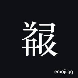 Tangut ideograph L2008-5667 Symbol