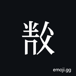 Tangut ideograph L2008-5889 Symbol