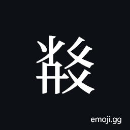 Tangut ideograph L2008-5941 Symbol