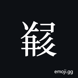 Tangut ideograph N1966-147-062 Symbol