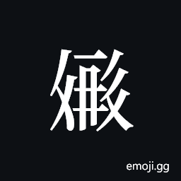 Tangut ideograph S1968-5574 Symbol