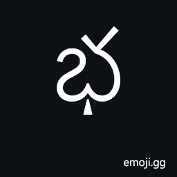 Telugu Letter Bha Symbol