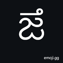Telugu Letter Dza Symbol