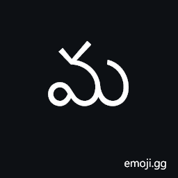 Telugu Letter Ma Symbol