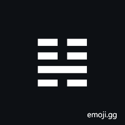 Tetragram for Fullness Symbol