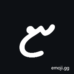 Thaana Letter Gnaviyani Symbol