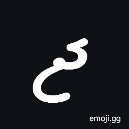 Thaana Letter Javiyani Symbol