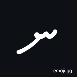 Thaana Letter Noonu Symbol
