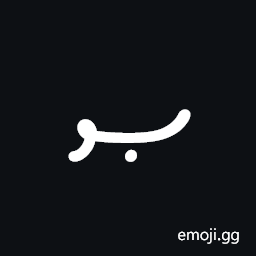 Thaana Letter Saadhu Symbol