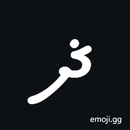 Thaana Letter Thaalu Symbol