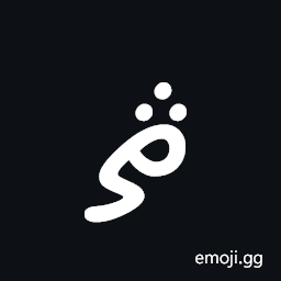 Thaana Letter Ttaa Symbol