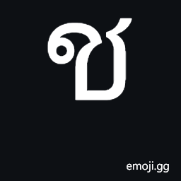 Thai Character Cho Chang Symbol