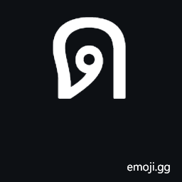 Thai Character Do Dek Symbol