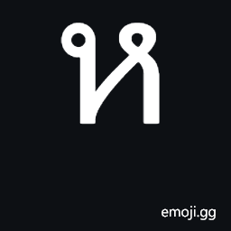 Thai Character Ho Hip Symbol