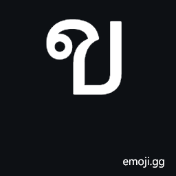 Thai Character Kho Khai Symbol