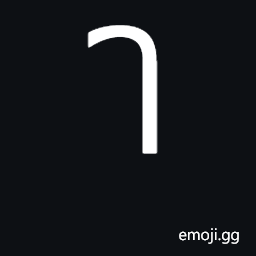 Thai Character Lakkhangyao Symbol