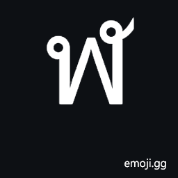 Thai Character Lo Chula Symbol