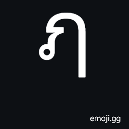 Thai Character Lu Symbol