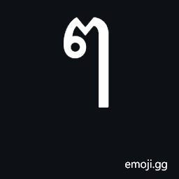 Thai Character Maiyamok Symbol