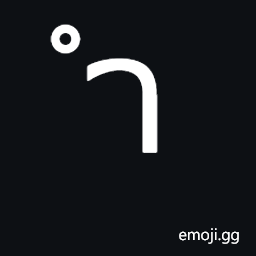 Thai Character Sara Am Symbol