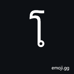 Thai Character Sara O Symbol