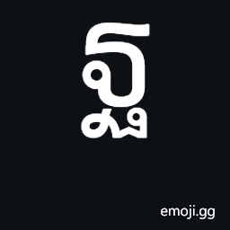 Thai Character Tho Than Symbol