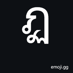 Thai Character To Patak Symbol