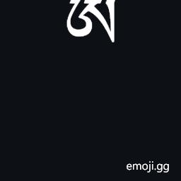 Tibetan Subjoined Letter -A Symbol