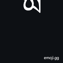 Tibetan Subjoined Letter Fixed-Form Ya Symbol