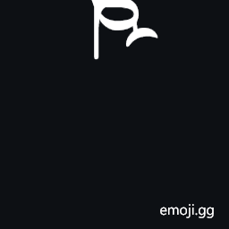 Tibetan Subjoined Letter Ssa Symbol