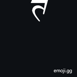 Tibetan Subjoined Letter Tta Symbol