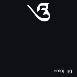 Tibetan Vowel Sign Uu Symbol