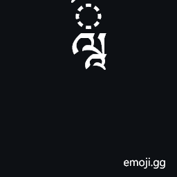 Tibetan Vowel Sign Vocalic Ll Symbol