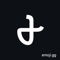 Tirhuta Digit Eight Symbol