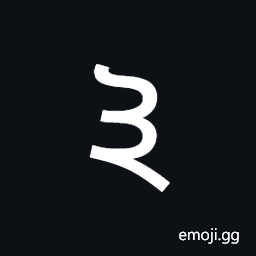 Tirhuta Digit Three Symbol