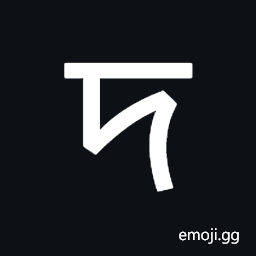 Tirhuta Letter Da Symbol