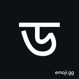 Tirhuta Letter Dda Symbol