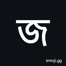 Tirhuta Letter Ja Symbol