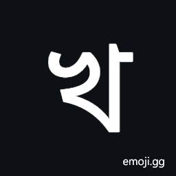 Tirhuta Letter Kha Symbol