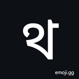 Tirhuta Letter Tha Symbol