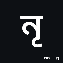 Tirhuta Letter Vocalic L Symbol