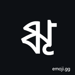 Tirhuta Letter Vocalic R Symbol