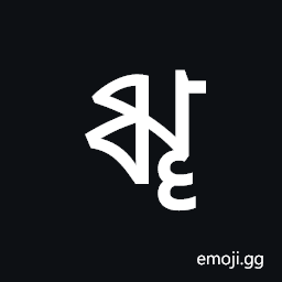 Tirhuta Letter Vocalic Rr Symbol