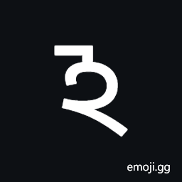 Tirhuta Sign Avagraha Symbol