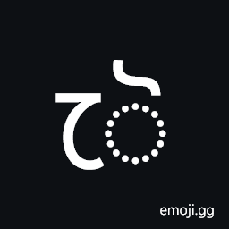 Tirhuta Vowel Sign Ai Symbol