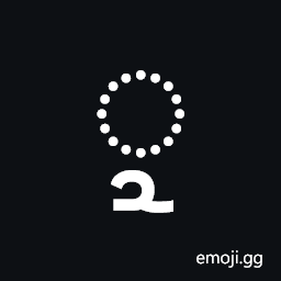 Tirhuta Vowel Sign U Symbol