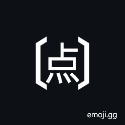 Tortoise Shell Bracketed CJK Unified Ideograph-70b9 Symbol