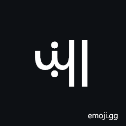 Vai Syllable Dhha Symbol