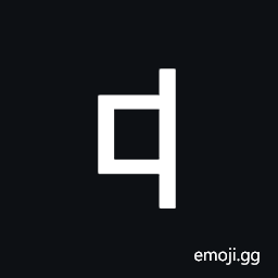 Vai Syllable Gboo Symbol