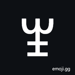 Vai Syllable Ge Symbol